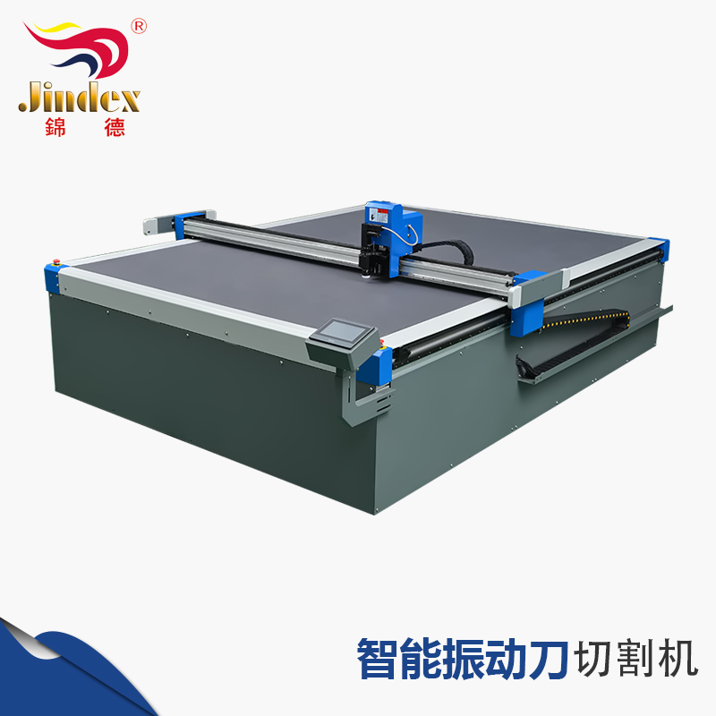 锦德汽车脚垫振动刀裁切机 JD-AS-A系列