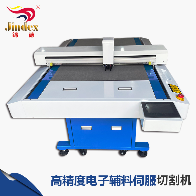 锦德高精度电子辅料伺服平板切割机