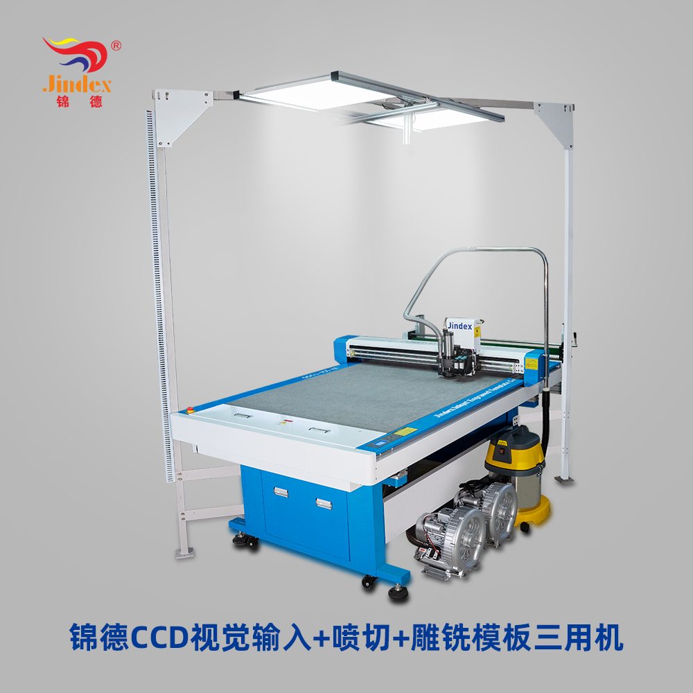 锦德CCD视觉输入+喷切+雕铣模板三用机