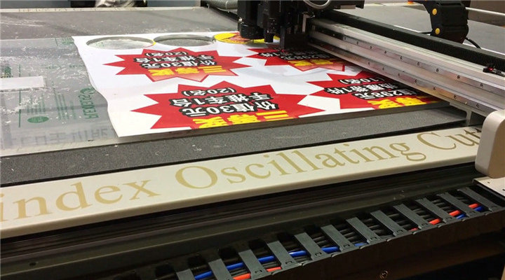 亚克力CCD定位铣刀切割