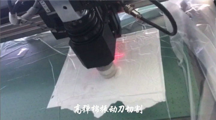 高弹棉振动刀切割